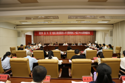 設區市、縣（市、區）機關工委主要負責人學習貫徹黨的二十屆三中全會精神座談會在南寧召開